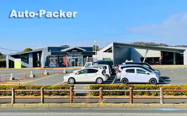 とみうら元気倶楽部