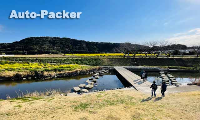 道の駅 とみうら