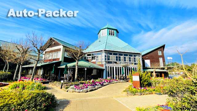 道の駅 とみうら 枇杷倶楽部 