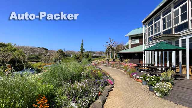 道の駅 とみうら 枇杷倶楽部