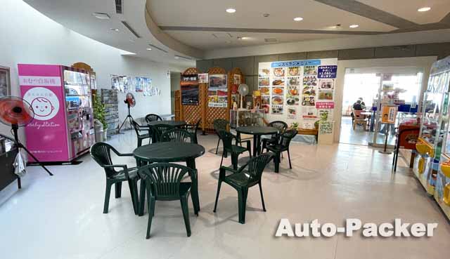 道の駅 鴨川オーシャンパーク