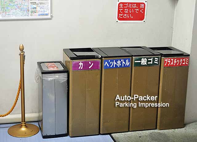 道の駅あさひかわ