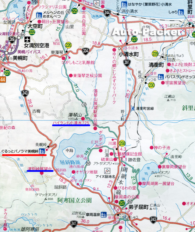 美幌峠　周辺マップ