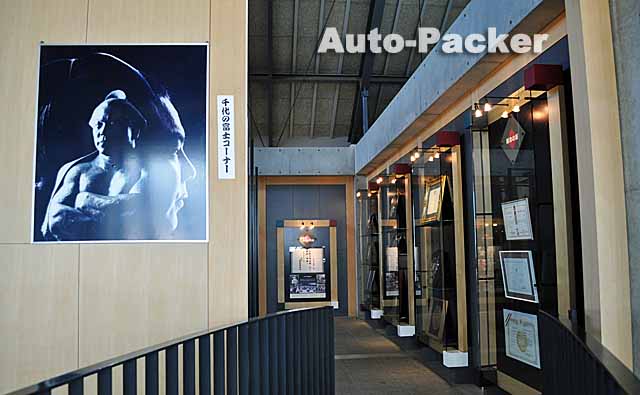 横綱 千代の山・千代の富士記念館