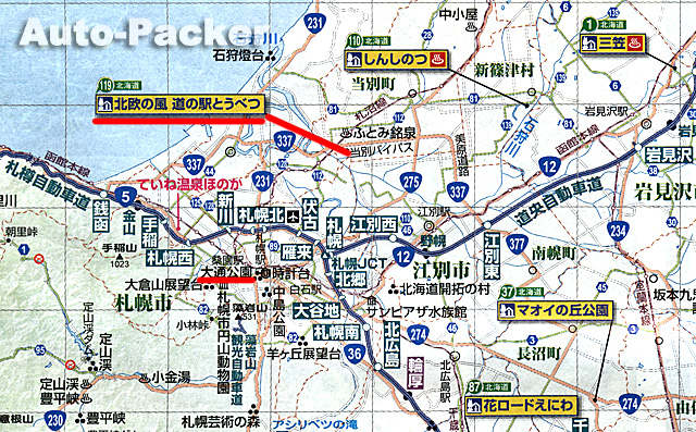 札幌周辺　道の駅マップ