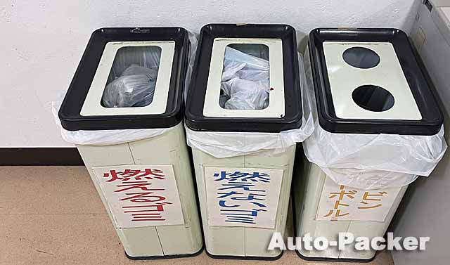 北海道の旅行ゴミが、営業時間中に捨てられる道の駅
