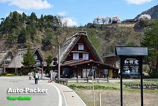 日本の伝統建築技法「合掌造り」と、白川郷にある3つの見学施設
