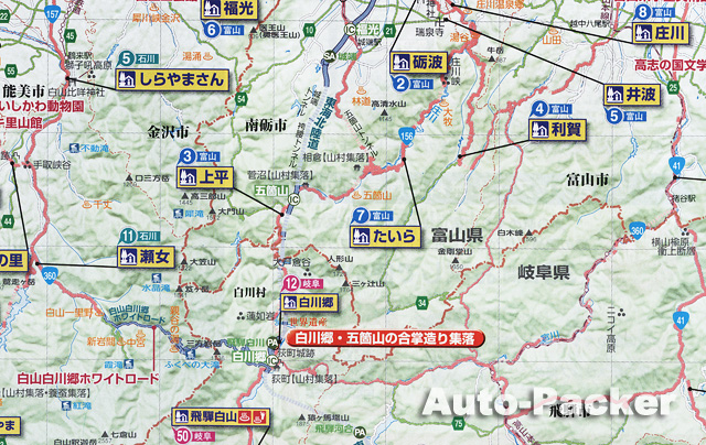 富山　道の駅マップ