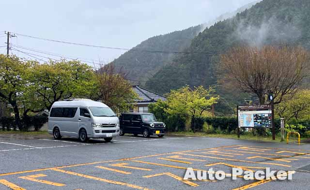 河津七滝駐車場