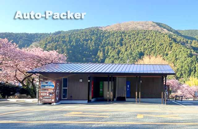 河津七滝駐車場　新トイレ