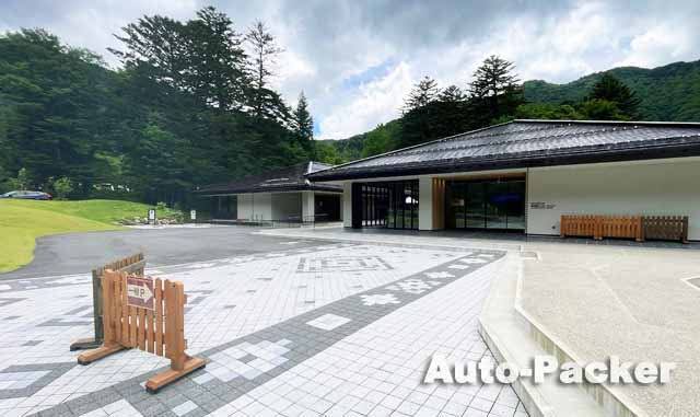 奥飛騨ビジターセンター