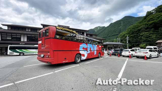 平湯バスターミナル