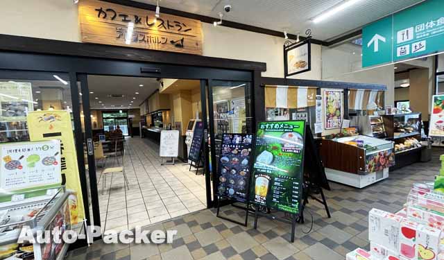 アルプス街道平湯