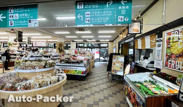 アルプス街道平湯