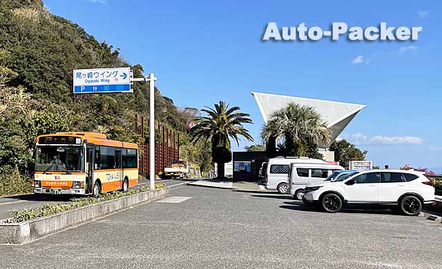 尾ヶ崎ウイング