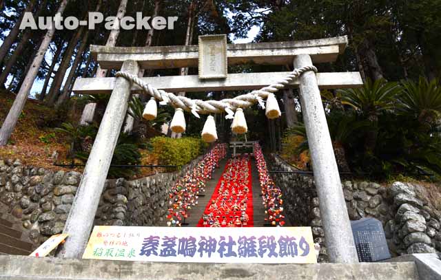 素戔嗚神社の雛段飾り