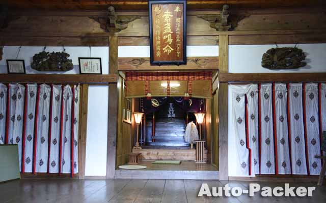 稲取 素盞嗚神社