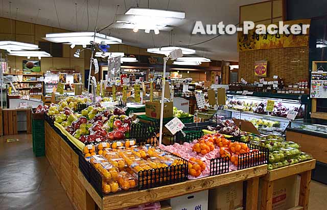 道の駅可児ッテ