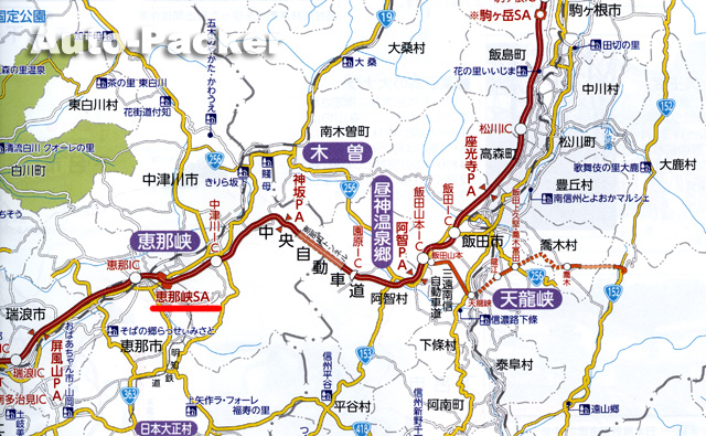 中央道　恵那峡SA