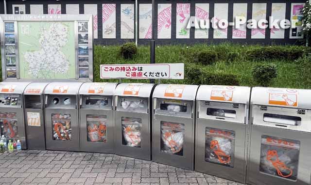 恵那峡SA　ゴミ箱