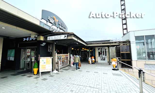 恵那峡SA　上りサービスエリア