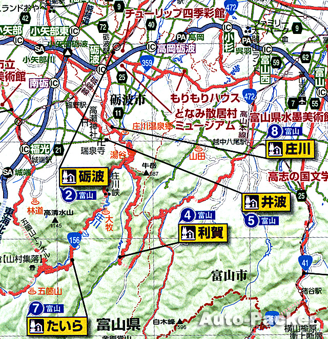 道の駅荘川　周辺マップ
