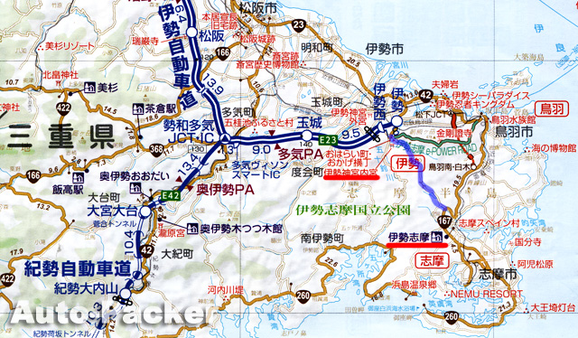伊勢神宮周辺　道の駅マップ