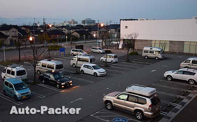 道の駅 ウェーブパークなめりかわ