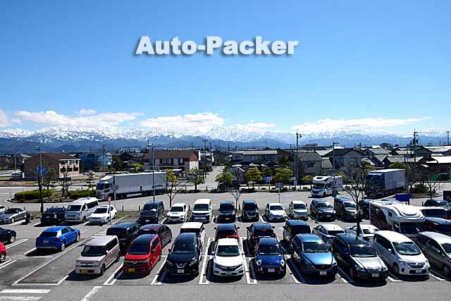 道の駅 ウェーブパークなめりかわ