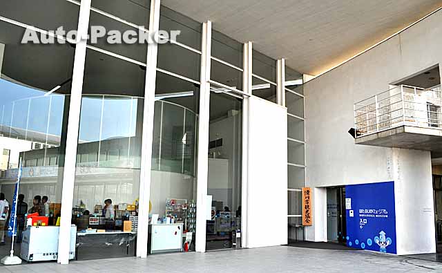 ほたるいかミュージアム