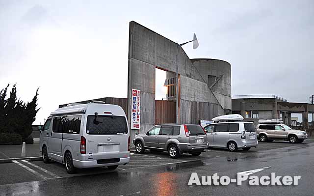 道の駅 ウェーブパークなめりかわ