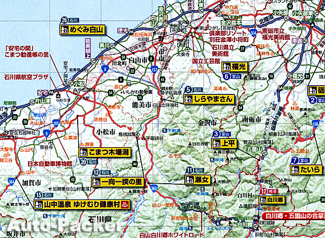 道の駅めぐみ白山　広域マップ