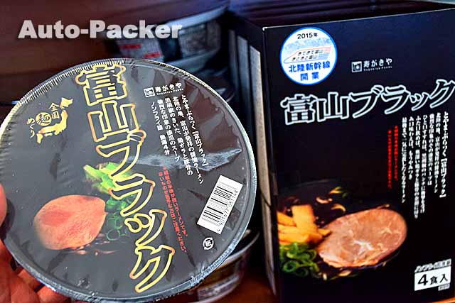 富山ブラック　カップ麺