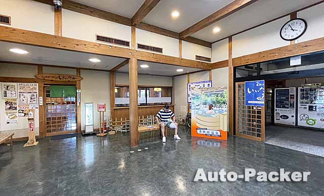 三重県の入浴施設が併設・隣接する道の駅