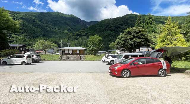 荒神の湯　駐車場
