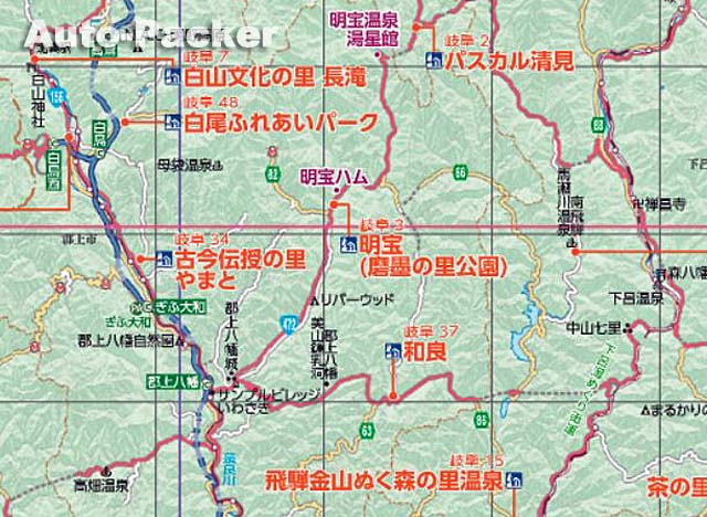 中美濃　道の駅マップ