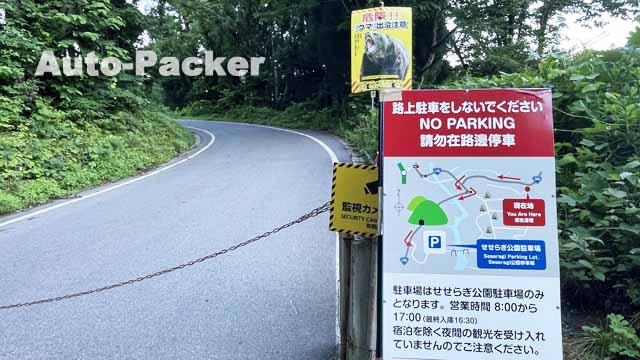 白川郷　城山展望台