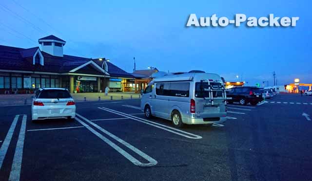 ひるがの高原SA　車中泊