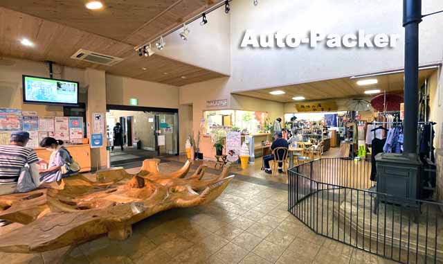 道の駅 古今伝授の里やまと