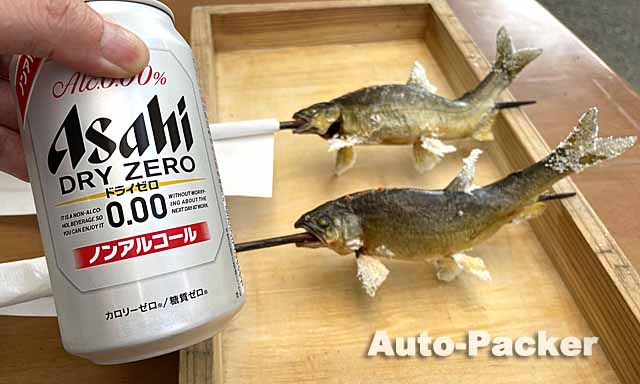 道の駅 古今伝授の里やまと　鮎の塩焼き