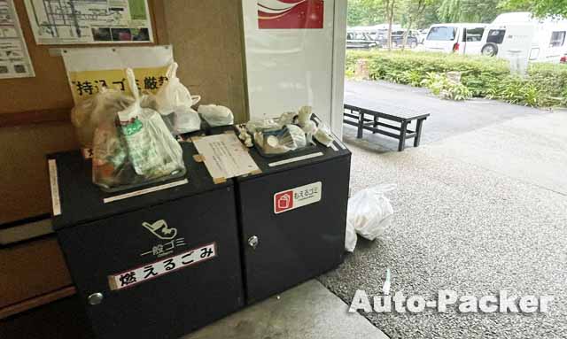 道の駅 古今伝授の里やまと　ゴミ箱