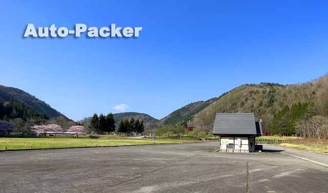 道の駅パスカル清見