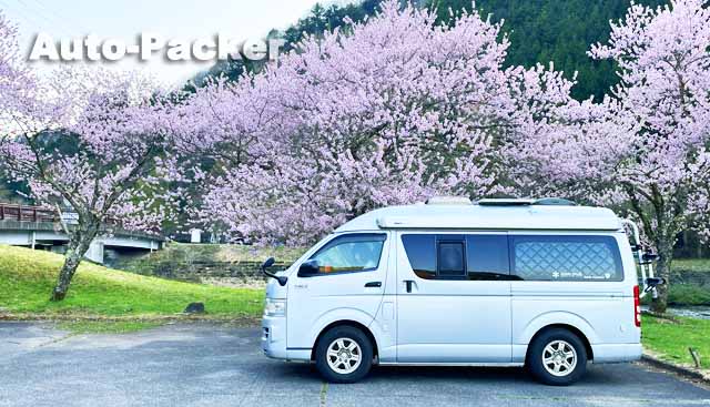 道の駅パスカル清見