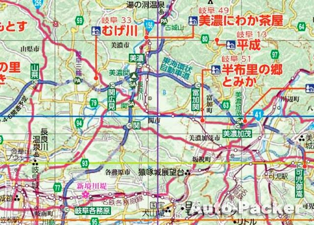 美濃周辺　道の駅マップ