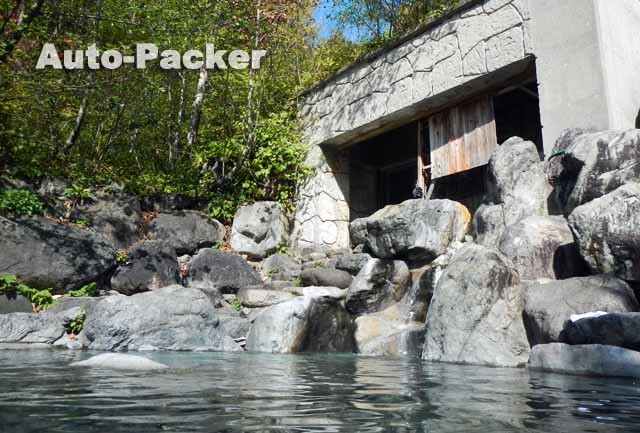 大白川露天風呂