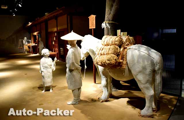 岐阜市歴史博物館