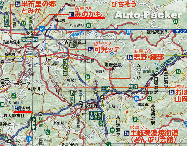 犬山周辺の道の駅マップ