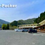 道の駅 夜叉ヶ池の里さかうち