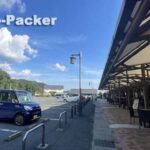 道の駅 織部の里もとす