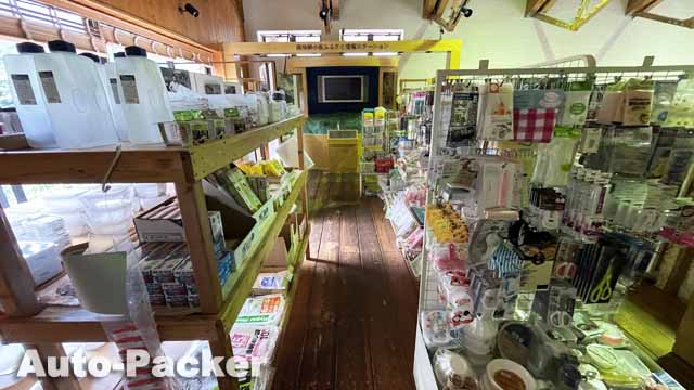 道の駅 南飛騨小坂はなもも